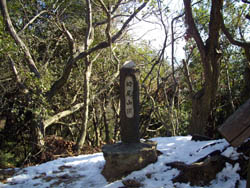 横尾山