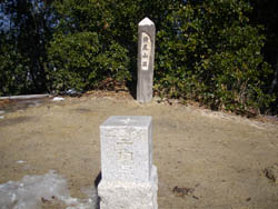 横尾山