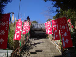 横尾山
