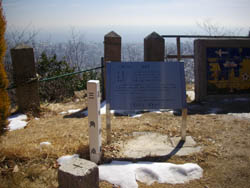 横尾山
