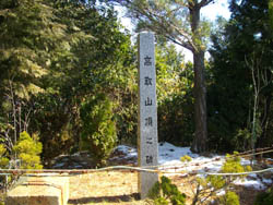 横尾山