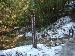 横尾山