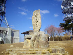 菊水山