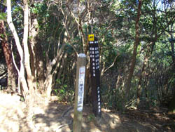 菊水山