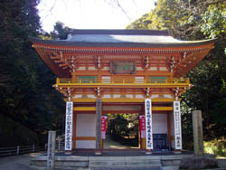 菊水山