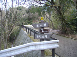 摩耶山