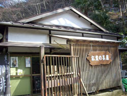 摩耶山