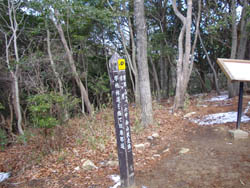 摩耶山
