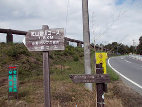 紅山