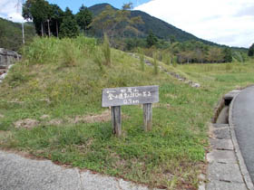 妙見山