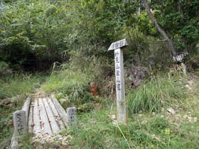 妙見山
