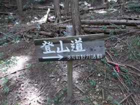 妙見山