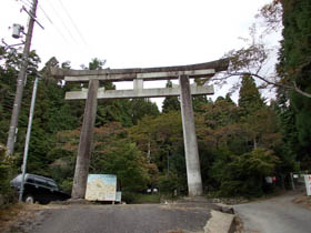 笠形山