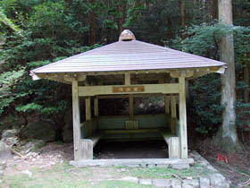 笠形山