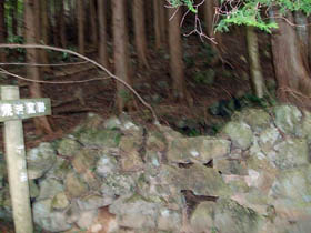 笠形山