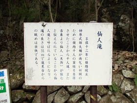 笠形山