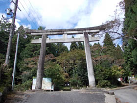 笠形山