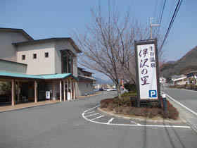 長水山