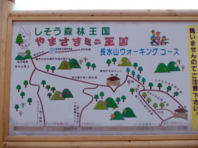 長水山
