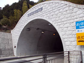 宮山