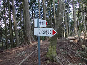 宮山