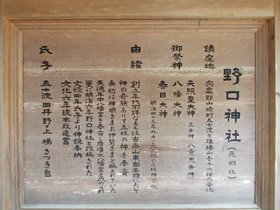 宮山