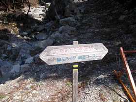 千ヶ峰