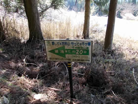 千ヶ峰