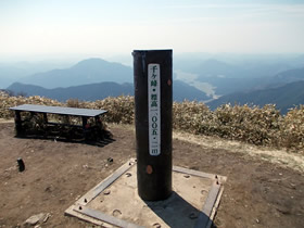 千ヶ峰