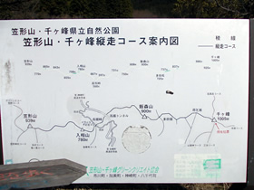 千ヶ峰