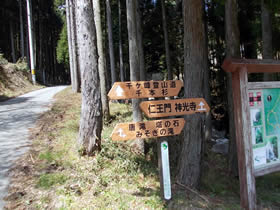 千ヶ峰