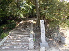 白山
