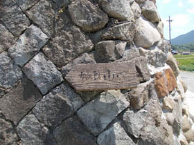 白山