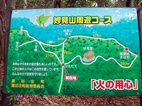 白山