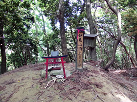 白山
