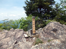 白山