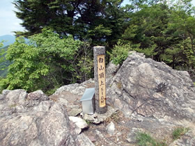 白山