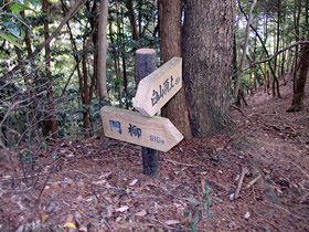 白山