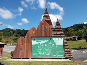 東山