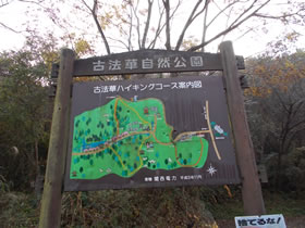 笠松山