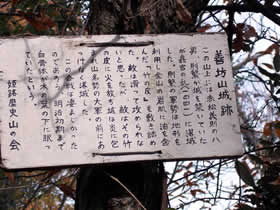 笠松山