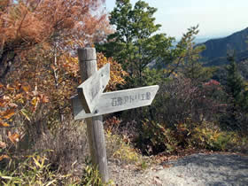 笠松山