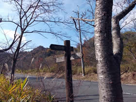 笠松山