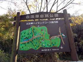 笠松山