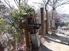 書写山