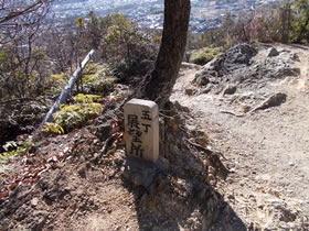 書写山