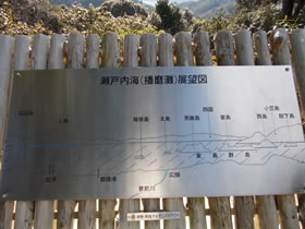 書写山