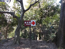 書写山