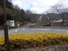 書写山