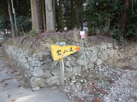 鎌倉山